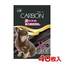 コーチョー ネオシーツ カーボンセパレート ワイド 40枚 / 犬 トイレ おしっこ ペットシート 4972316208776 #w-151603
