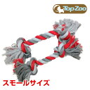 ［トップズー］TopZoo 犬用ロープダンベル トイ スモール 3760055920445 #w-151654-00-00