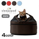 ［スリーピーポッド］sleepypod 犬猫のための高品質キャリーバッグ mini 快適、頑丈な作り ペットと旅行、お出掛け ジェットブラック sleepypodのMiniサイズ。チワワやヨーキー・子猫のサイズに最適な大きさになっています。もちろん普段はベッドとして使用していただき、ペットの自分の空間を提案し、そのままお出掛けキャリーになり、車の座席固定も可能にしています。3つの機能を1つにすることが実現しました。ちょっとしたお出掛けや、ドライブ旅行、旅行先ではベッドとして使用できるので楽しみがたくさん広がります。目をひくデザインとこの大きさで、ペットとの生活が更に楽しくなります。安全を一番に考えたい車内でも、sleepypodは役立ちます。上部ベルトと外側にあるストラップでシートベルトを固定するだけで万が一の衝撃に対して、ペットが放り出されることを防ぎ、安全で価値あるドライブをサポートします。実験機関JARI(日本自動車研究所)において衝突実験を行い、その結果、強い衝撃にも破損することなく耐久性を保持できることが実証されました。 - JANコード 0891093001278 サイズ W34×D34×H30cm 素材 ナイロン(クッション：フェイクファー、ポリエステル） 重量 1700g 使用方法 - 適正サイズ 耐荷重：約5.5kg 付属品 - 原産国または製造地 - 備考 - タグ：モコペット 猫用品 キャリー・バッグ 犬用品 防災セット　防災グッズsleepypodsleepypod ハンモックセットsleepypod minisleepypod mini ハンモックセットsleepypod Airsleepypod Atom