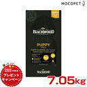 【最大400円クーポン有※要取得】【豪華おまけ付！早い者勝ち☆彡】［ブラックウッド］BLACKWOOD パピー チキン 7.05kg ドッグフード 全..