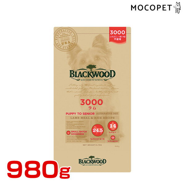 【6/1は当選率1/2！最大100%P還元+最大400円クーポン有】［ブラックウッド］BLACKWOOD 3000 ラム 980g ..