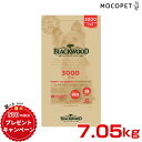 【最大400円クーポン有※要取得】【豪華おまけ付！早い者勝ち☆彡】［ブラックウッド］BLACKWOOD 3000 ラム 7.05kg ドッグフード 小粒 全..