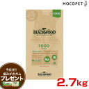 【最大400円クーポン有※要取得】【豪華おまけ付！早い者勝ち☆彡】［ブラックウッド］BLACKWOOD 1000 チキン 2.7kg ドッグフード 中粒 ..