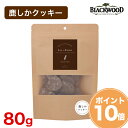 mubNEbhnBLACKWOOD NbL[ 80g / p  hbOg[c 4562210501334 #w-151881