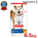 TCGX_CGbg [SCIENCE DIET] VjA  p `L 6.5kg 0052742014845 #w-152183-00-00