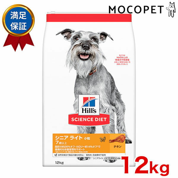 TCGX_CGbg [SCIENCE DIET] VjA Cg  얞X̍p `L 12kg 0052742015316 #w-152192-00-00