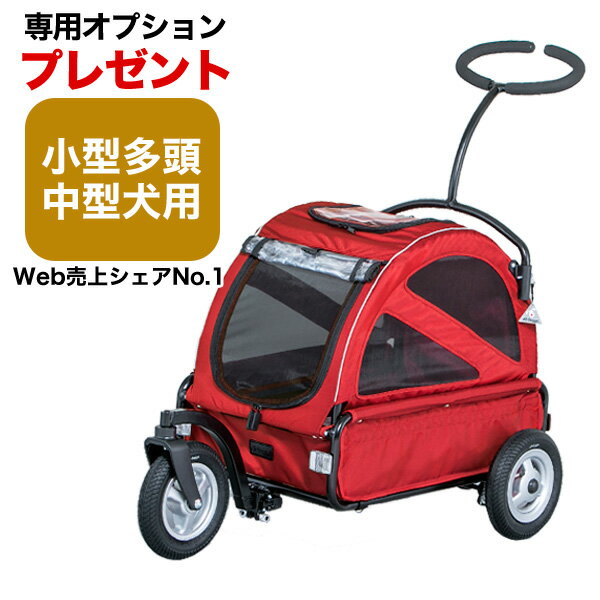 レビュー特典プレゼント★【正規保証つき】[エアバギーフォードッグ]AirBuggy for DOG  ...