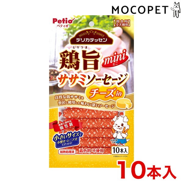 [ペティオ]Petio デリカテッセン 鶏旨