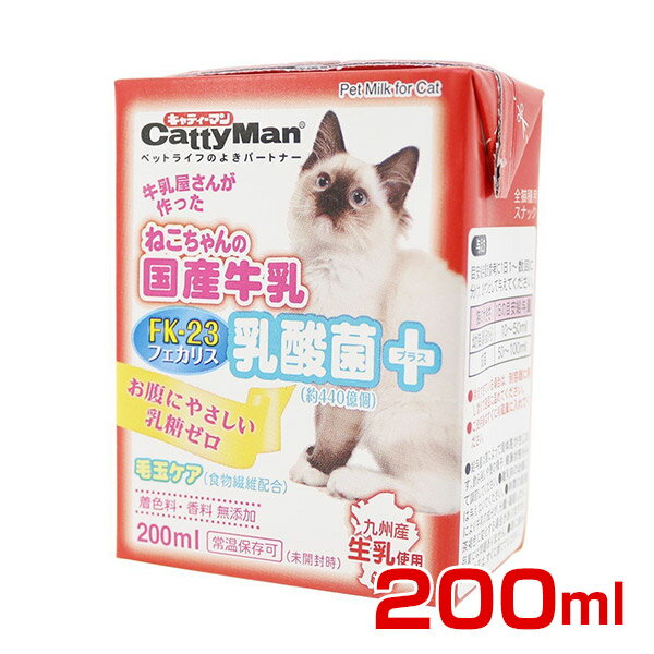 [LeB[}]CattyMan ˂̍Y _ۃvX 200ml / Lp ~N 4974926010503 #w-152586[RC2104]