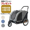 レビュー特典プレゼント★【正規保証つき】 エアバギーフォードッグ AirBuggy for DOG ネストバイク NEST BIKE ミルキーホワイト/ブラック ミッドナイトブルー/ブラック w-153024 ab_pr khs2024