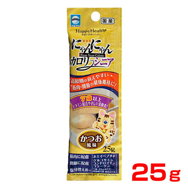 アース・ペット アース にゃんにゃんカロリー 7歳からの シニア 筋肉・関節ケア 25g 猫 ウェット 高齢犬 4994527878807 #w-153530-00-00