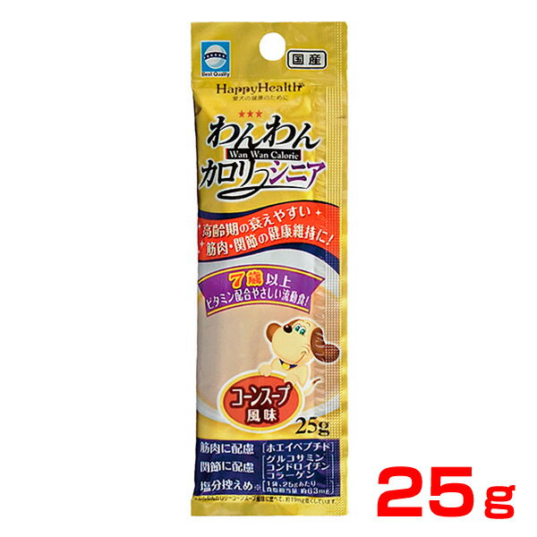 アース・ペット アース わんわんカロリー 7歳からの シニア 筋肉・関節ケア 25g 犬 ウェット 高齢犬 4994527878609 #w-153535-00-00