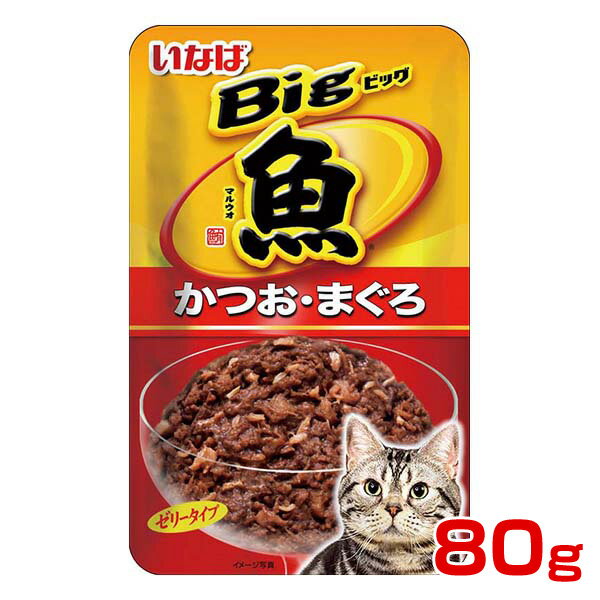 [いなばペットフード]INABA BiG マルウオ かつお・まぐろ 80g 猫 ウェット 4901133619816 #w-153604-00-00[RC2104]