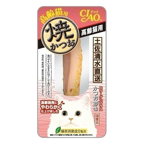 [チャオ]CIAO いなば 焼かつお 高齢猫