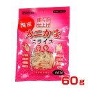 【最大350円オフクーポン有り♪】[ペットプロ]PetPro カニかまスライス わらか仕上げ 60g 猫 国産 おやつ 4981528412017 #w-153846-00-00[RC2104][RC2204]