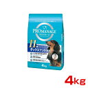 プロマネージ PROMANAGE 11歳からのミニチュアダックスフンド専用 4kg シニア犬 高齢犬 4902397840251 w-153961-00-00