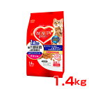 【ポイント最大22倍!※要エントリー&最大10000円クーポン※要LINE条件達成】ビューティープロ 猫下部尿路の健康維持 1歳からのチキン味 1.4kg 猫 ...