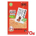【ポイント最大22倍!※要エントリー&最大10000円クーポン※要LINE条件達成】友人 新鮮ささみ ふりかけ シニア用 70g 国産 高齢犬 45821292...
