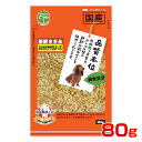 【ポイント最大22倍!※要エントリー&最大10000円クーポン※要LINE条件達成】友人 新鮮ささみ ふりかけささみ&チーズ 80g 国産 犬 45821292...