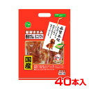【ポイント最大22倍!※要エントリー&最大10000円クーポン※要LINE条件達成】友人 新鮮ささみ 巻きガムミニ 40本(20本×2袋) 国産 犬 45821...
