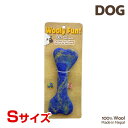 [ウーリーファン]Wooly Fun!! フラットボーン ブルーマーブル Sサイズ ウール おもちゃ 犬用 コスゲ 734663860403 w-154200-00-00