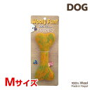 Wooly Fun!! フラットボーン イエローマーブル Mサイズ ウール おもちゃ 犬用 コスゲ 734663860441 w-154205-00-00