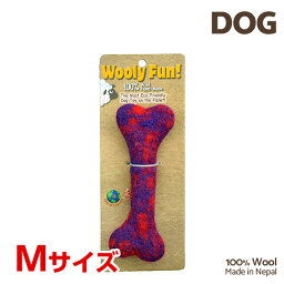 [ウーリーファン]Wooly Fun!! フラットボーン レッドマーブル Mサイズ ウール おもちゃ 犬用 コスゲ 734663860762 w-154209-00-00