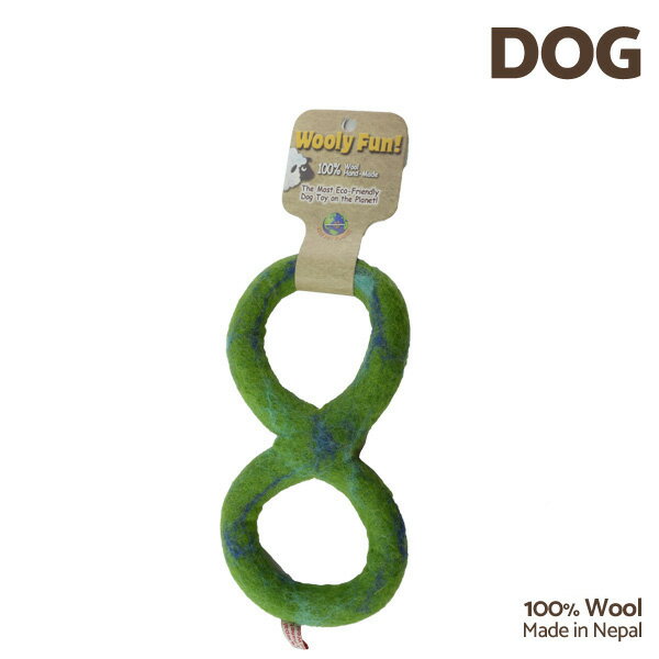 ウーリーファン Wooly Fun FIGURE 8 TUG グリーンマーブル ウール おもちゃ 犬用 コスゲ 734663860328 w-154222-00-00