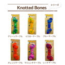 【5/1は当選率1/2！最大100%P還元+最大400円クーポン有】[ウーリーファン]Wooly Fun!! KNOTTED BONES 4.5 オレンジ Sサイズ ウール おもちゃ 犬用 コスゲ 734663850107 w-154234-00-00 3