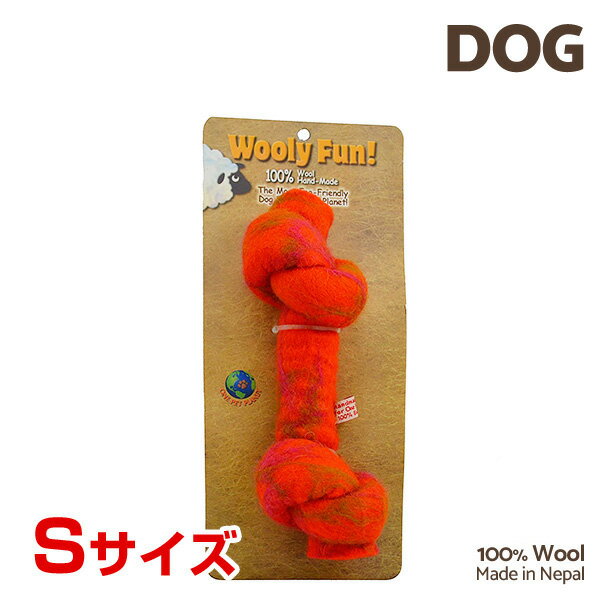 [ウーリーファン]Wooly Fun!! KNOTTED BONES 4.5 オレンジ Sサイズ ウール おもちゃ 犬用 コスゲ 734663850107 w-154234-00-00