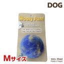 [ウーリーファン]Wooly Fun!! BALLS 2. 7 5 ブルーマーブル Mサイズ ウール おもちゃ 犬用 コスゲ 734663860083 w-154251-00-00