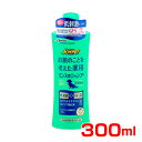 【最大 10,000円オフクーポン ※要LINE条件達成】ジョイペット お肌のことを考えた薬用リンスインシャンプー ナチュラルリーフの香り 300ml 4973...