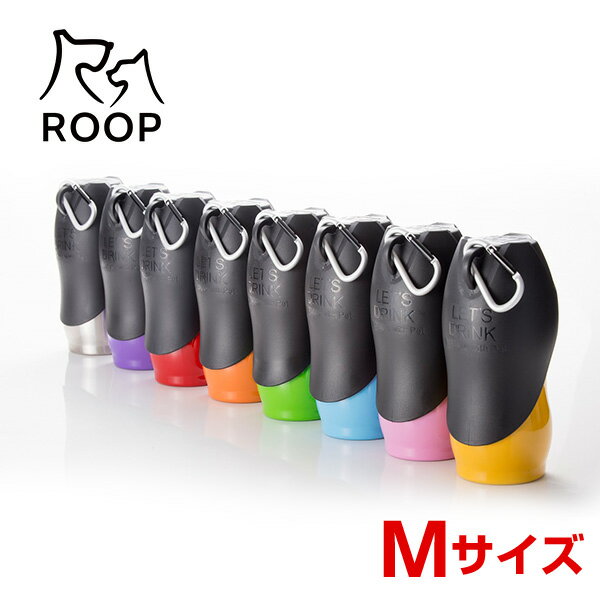 ROOP ループ Stainless Steel Water Bottle ステンレスボトル 4571357064756 Mサイズ イエロー w-155297