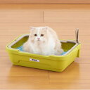 【LINE登録で200円クーポン!】ボンビアルコン しつけるトイレ C-S ピスタチオグリーン 猫用 トイレ用品 しつけ 4977082703159 #w-15...