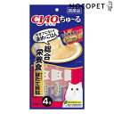 【最大 10,000円オフクーポン ※要LINE条件達成】チャオちゅ〜る 総合栄養食 まぐろ&ほたて貝柱 14g×4本入 / ちゃおちゅーる 国産 チャオチュー...