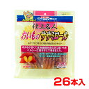 【ポイント最大22倍!※要エントリー&最大10000円クーポン※要LINE条件達成】ドギーマン 仕上名人 おいものササミロール 26本(13本×2袋) 4976...
