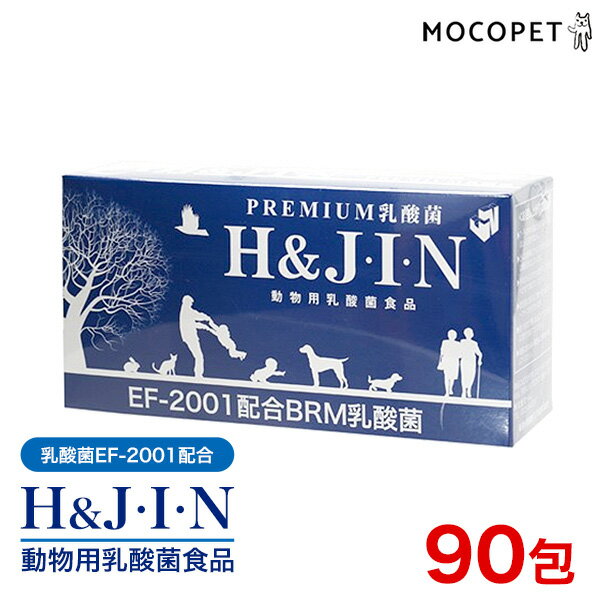 PREMIUM 乳酸菌 H＆J・I・N 1g×90包 動物用