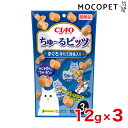 【最大 10,000円オフクーポン ※要LINE条件達成】ちゅ〜るビッツ まぐろ ほたて貝柱入り 12g×3袋 / ちゃおちゅーる 国産 チャオチュール 猫 C...