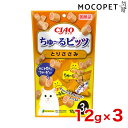 【ポイント最大22倍!※要エントリー&最大10000円クーポン※要LINE条件達成】ちゅ〜るビッツ とりささみ 12g×3袋 / ちゃおちゅーる 国産 チャオチ...