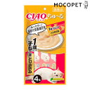 【ポイント最大22倍!※要エントリー&最大10000円クーポン※要LINE条件達成】チャオちゅ〜る 1歳までの子ねこ用 とりささみ 14g×4本入 / ちゃおち...
