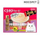 【ポイント最大22倍!※要エントリー&最大10000円クーポン※要LINE条件達成】チャオちゅ〜る 贅沢バラエティ 14g×40本入 / ちゃおちゅーる 国産 ...