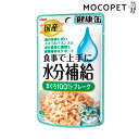 [アイシア]AXIA 国産 健康缶パウチ 水分補給 まぐろフレーク 40g /猫 パウチ ウエット 4571104715382 #w-157160-00-00[RC2104][RC2204]