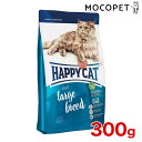 ハッピーキャット[HAPPY CAT] スプリーム ラージブリード 300g /大型猫種 特大粒 成猫用 ワールドプレミアム キャットフード 4001967080391 #w-157536-00-00[RC2104]