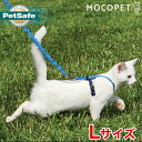 【4/25限定！当選率1/2！最大100%P還元※要エントリー】[ペットセーフ]PetSafe イージーウォーク 猫用 ハーネス＆バンジーリード Lサイズ 青 / 首輪 散歩 猫 ペット 4589875840288 #w-157593-00-00