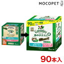 グリニーズ プラス カロリーケア 超小型犬用ミニ 1.3-4kg 90P / 犬 おやつ ガム 歯みがき デンタル 4902397845959 #w-158111-00-00