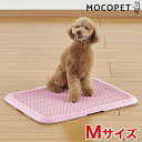 【最大 10,000円オフクーポン ※要LINE条件達成】ボンビアルコン 薄型しつけるトレー Mサイズ ピンク / 犬 トイレ ペットシーツトレイ 497708...