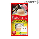 【ポイント最大22倍!※要エントリー&最大10000円クーポン※要LINE条件達成】贅沢ぽんちゅ〜る まぐろ&しらす 35g×2個 / ちゃおちゅーる チャオチ...