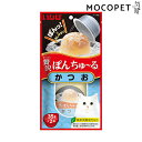 【ポイント最大22倍!※要エントリー&最大10000円クーポン※要LINE条件達成】贅沢ぽんちゅ〜る かつお 35g×2個 / ちゃおちゅーる チャオチュール ...