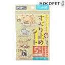 [ybgv]PetPro t[Op ׂ~߃V[g 5 4981528851014 #w-160634-00-00