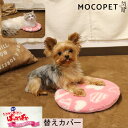 かわいい & 犬 ロング ぬいぐるみ ぐるり一周 ドーナツ ベッド 鎮静 ベッド hondenmand子 犬 クッション ペット マット 冬 暖かい ソファ バスケット 犬 小屋